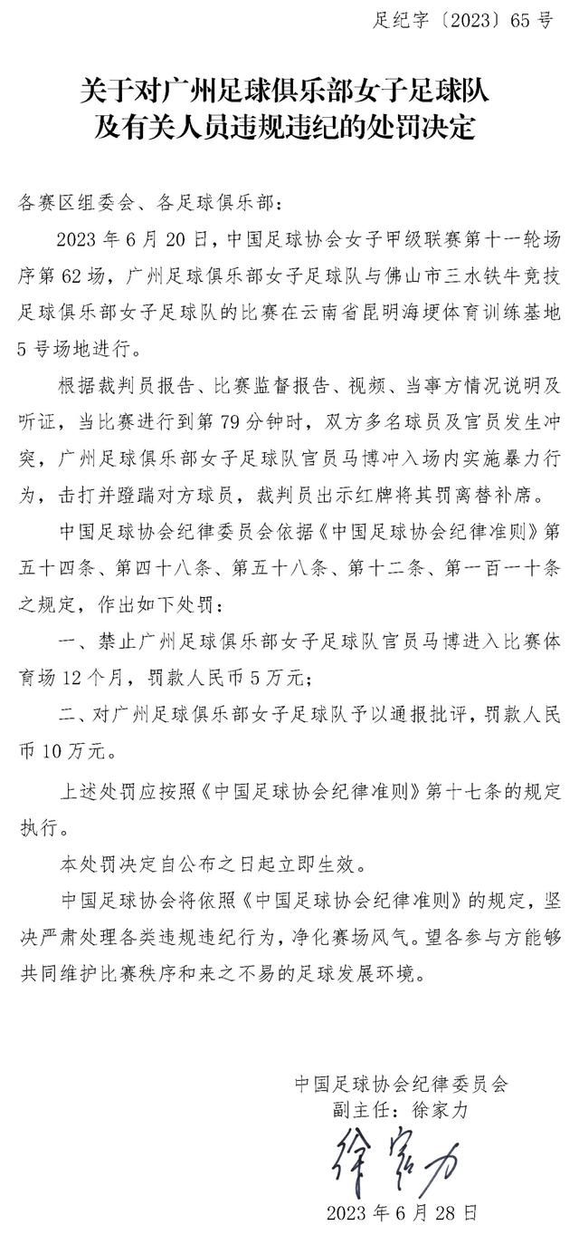 阿莱格里表示：“在对手禁区，加蒂非常有威胁，他进球不是偶然，因为他在禁区内把握机会的能力很强。